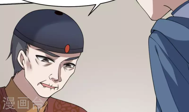 第42话 祖传神器&middot;金羊(1/2)-第42话