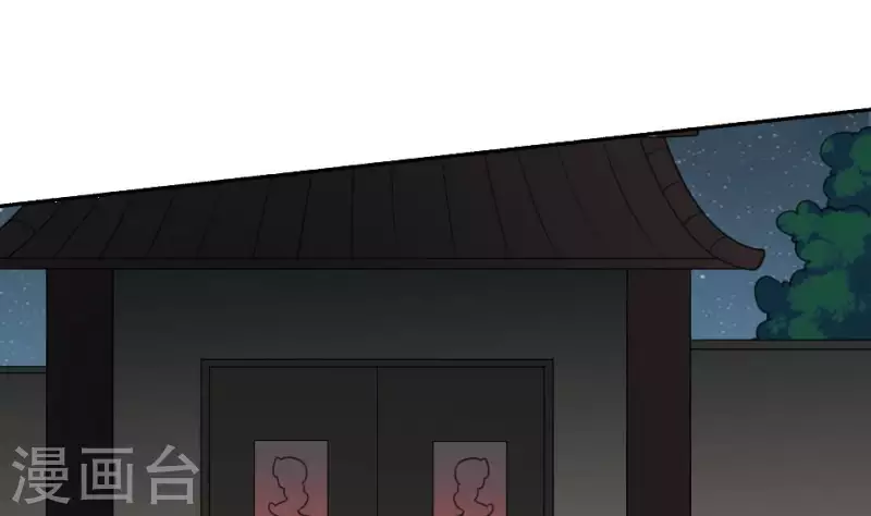 第42话 祖传神器&middot;金羊(1/2)-第42话