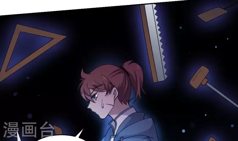 第42话 祖传神器&middot;金羊(1/2)-第42话