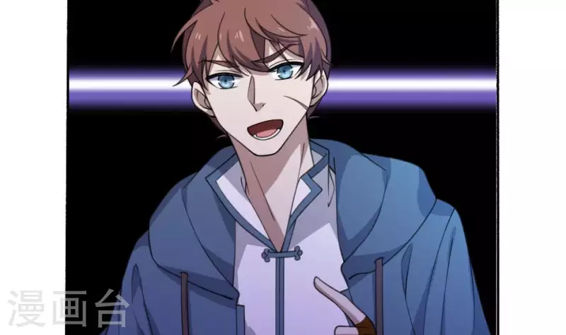 第42话 祖传神器&middot;金羊(1/2)-第42话