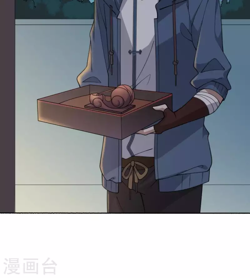 第42话 祖传神器&middot;金羊(1/2)-第42话