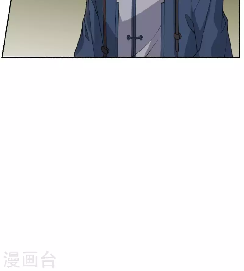 第42话 祖传神器&middot;金羊(1/2)-第42话