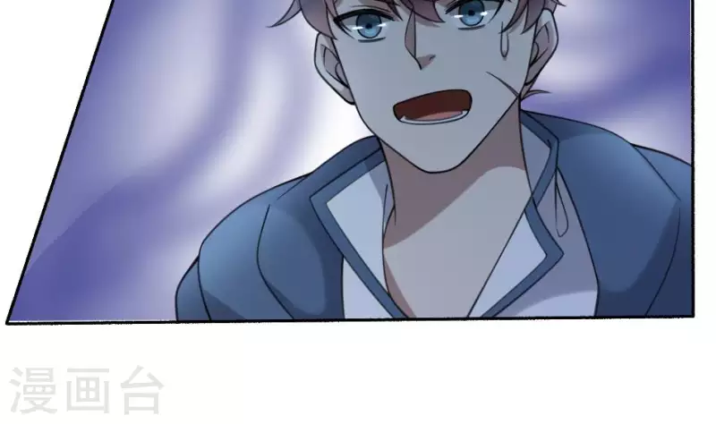 第44话 自愿成为祭品的秦先生(1/2)-第44话