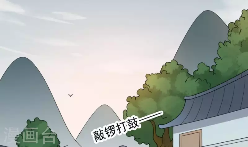 第44话 自愿成为祭品的秦先生(1/2)-第44话