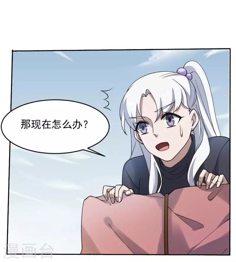 第44话 自愿成为祭品的秦先生(1/2)-第44话