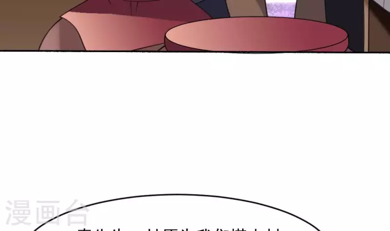 第44话 自愿成为祭品的秦先生(1/2)-第44话