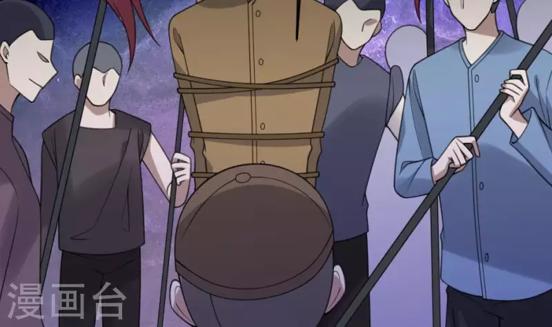 第44话 自愿成为祭品的秦先生(1/2)-第44话