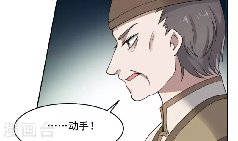 第44话 自愿成为祭品的秦先生(1/2)-第44话