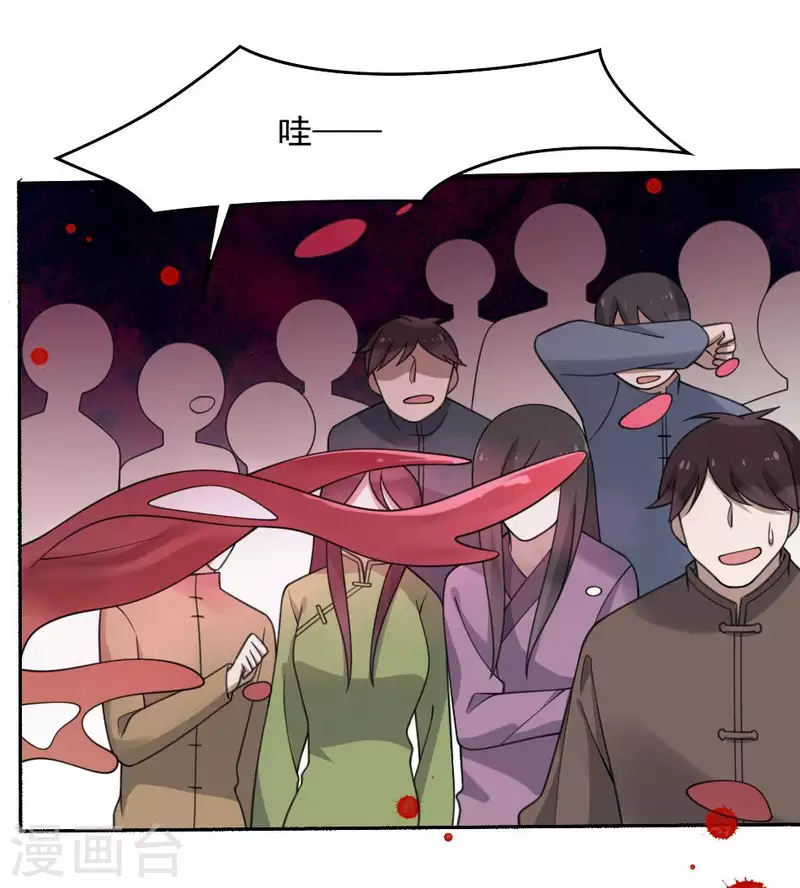 第44话 自愿成为祭品的秦先生(1/2)-第44话