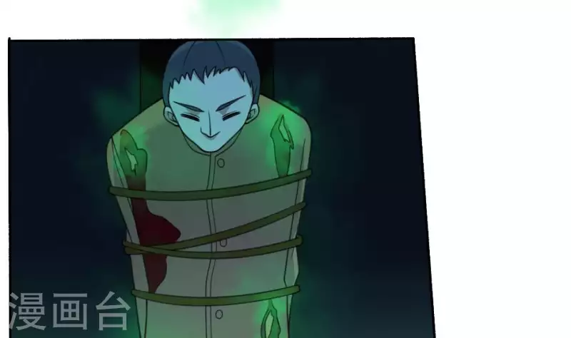 第44话 自愿成为祭品的秦先生(1/2)-第44话