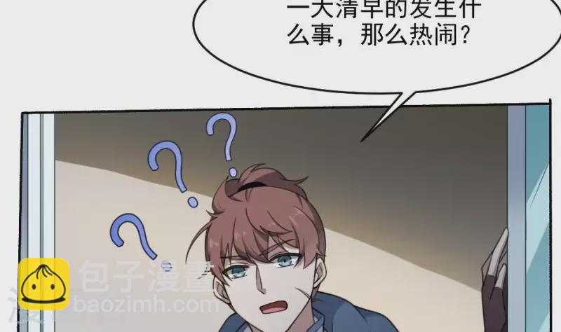 第44话 自愿成为祭品的秦先生(1/2)-第44话