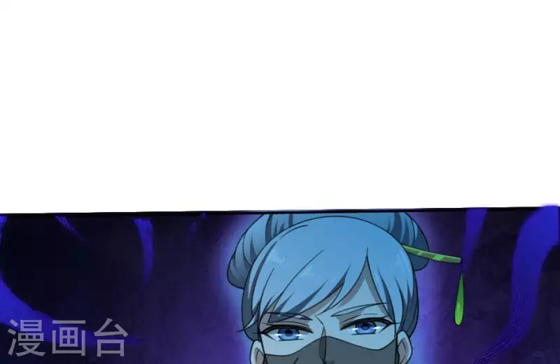 第44话 自愿成为祭品的秦先生(1/2)-第44话