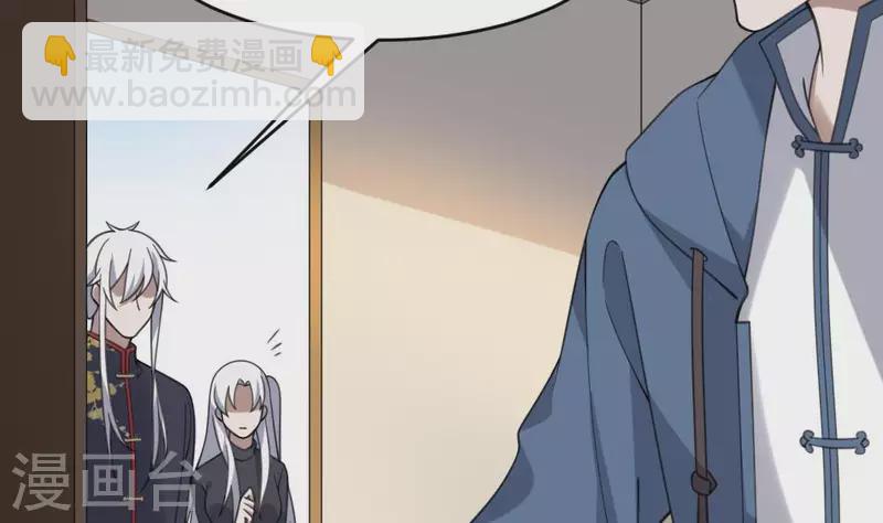 第44话 自愿成为祭品的秦先生(1/2)-第44话