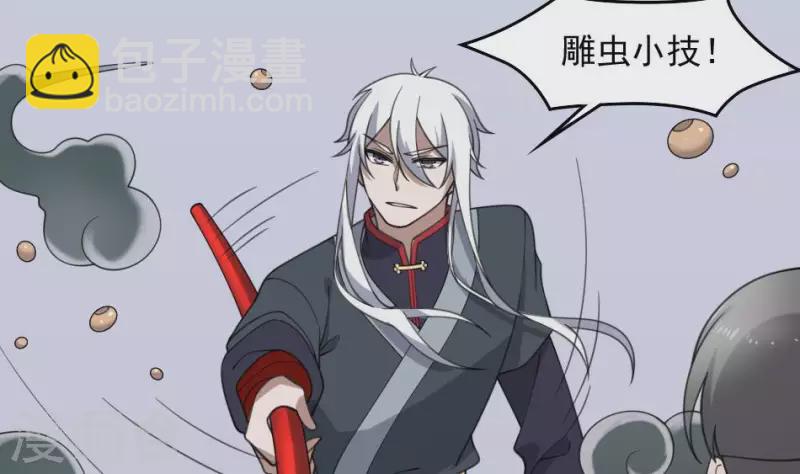 第46话 纵横vs哭丧棒(1/2)-第46话