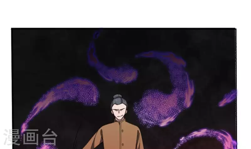 第46话 纵横vs哭丧棒(1/2)-第46话