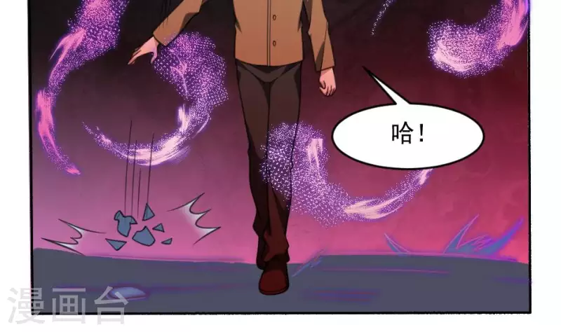 第46话 纵横vs哭丧棒(1/2)-第46话