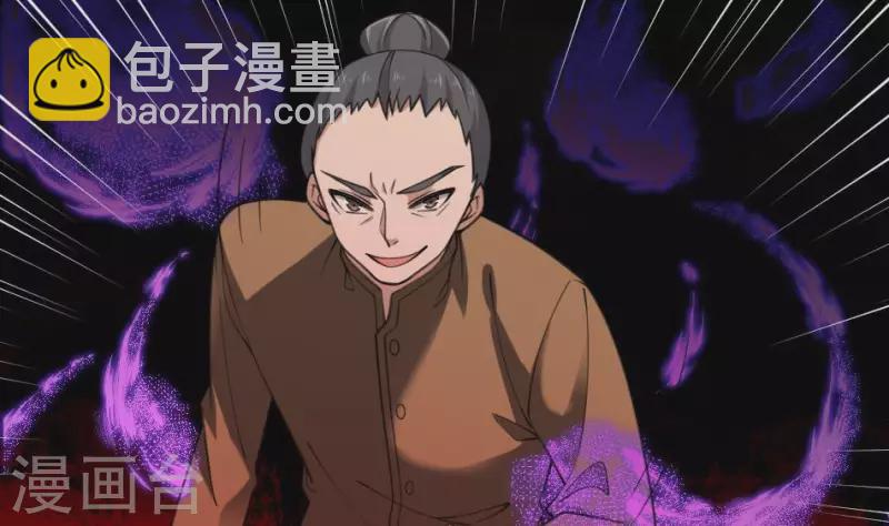 第46话 纵横vs哭丧棒(1/2)-第46话