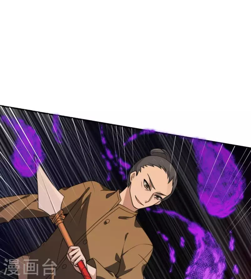 第46话 纵横vs哭丧棒(1/2)-第46话