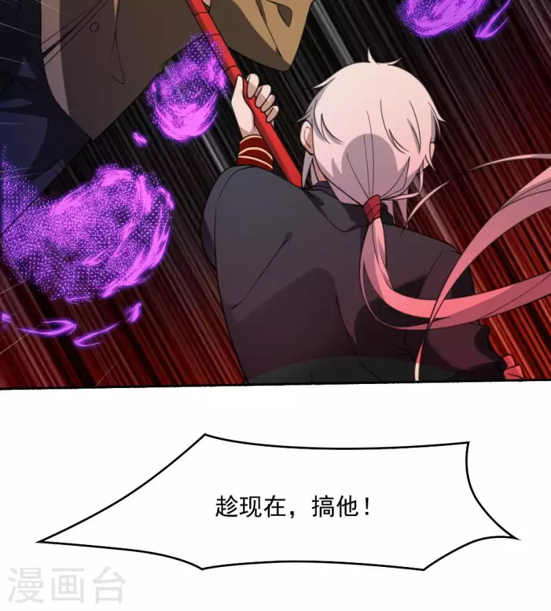 第46话 纵横vs哭丧棒(1/2)-第46话