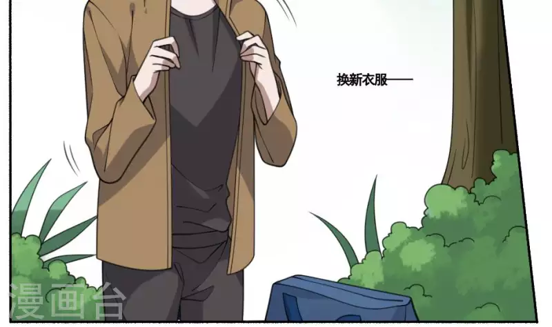 第46话 纵横vs哭丧棒(1/2)-第46话