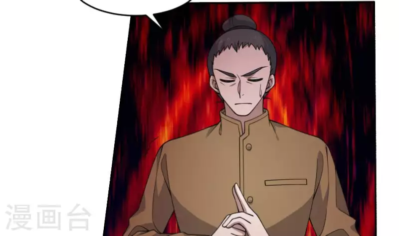 第46话 纵横vs哭丧棒(1/2)-第46话