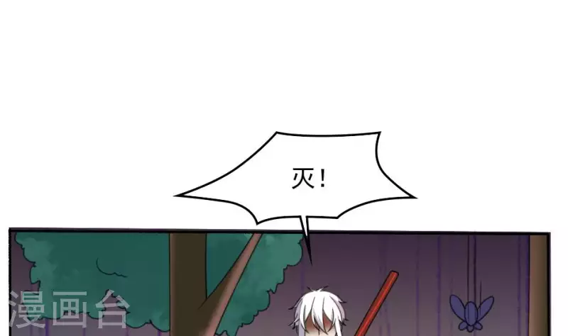 第48话 背尸人的祖师爷(1/2)-第48话