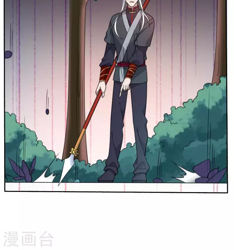 第48话 背尸人的祖师爷(1/2)-第48话