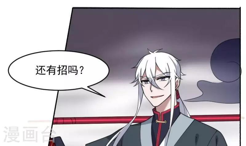 第48话 背尸人的祖师爷(1/2)-第48话