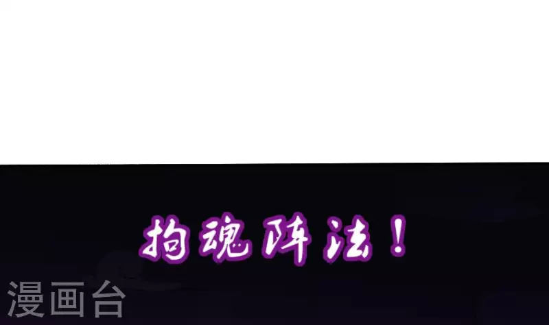第48话 背尸人的祖师爷(1/2)-第48话