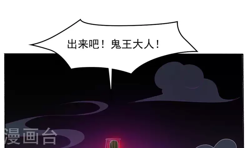 第48话 背尸人的祖师爷(1/2)-第48话