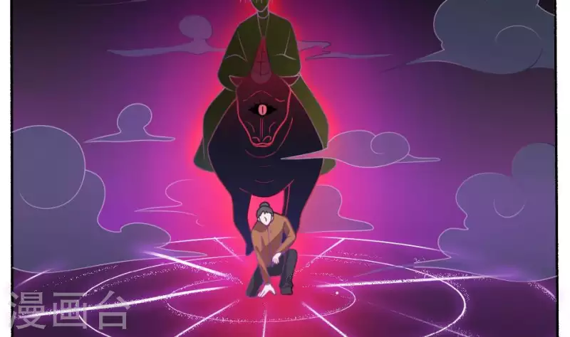 第48话 背尸人的祖师爷(1/2)-第48话