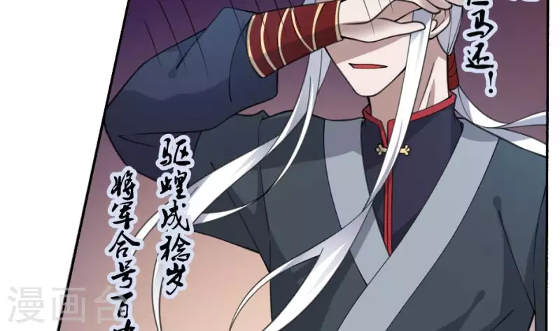 第48话 背尸人的祖师爷(1/2)-第48话