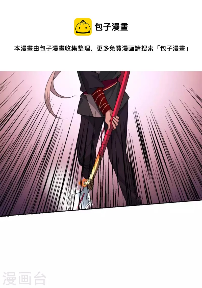 第48话 背尸人的祖师爷(1/2)-第48话