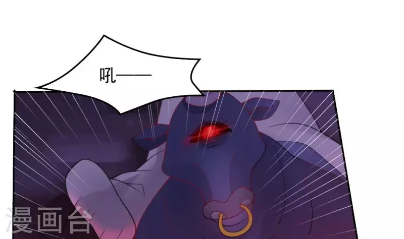 第48话 背尸人的祖师爷(1/2)-第48话