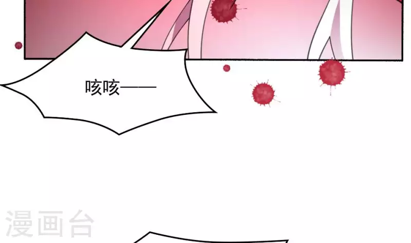 第48话 背尸人的祖师爷(1/2)-第48话