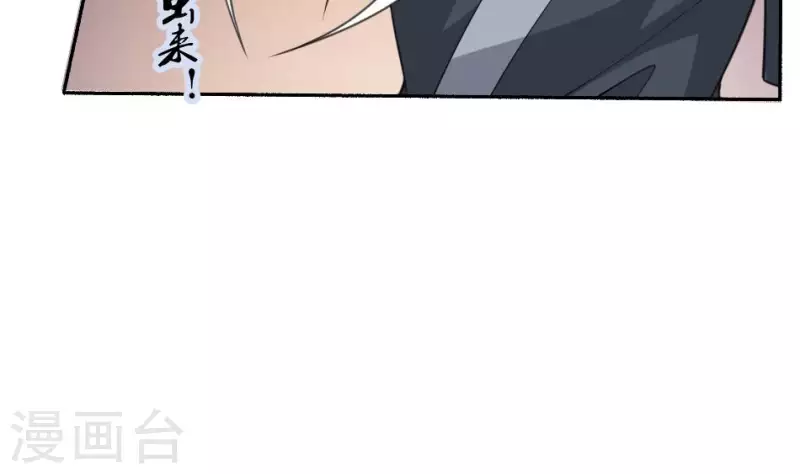 第48话 背尸人的祖师爷(1/2)-第48话