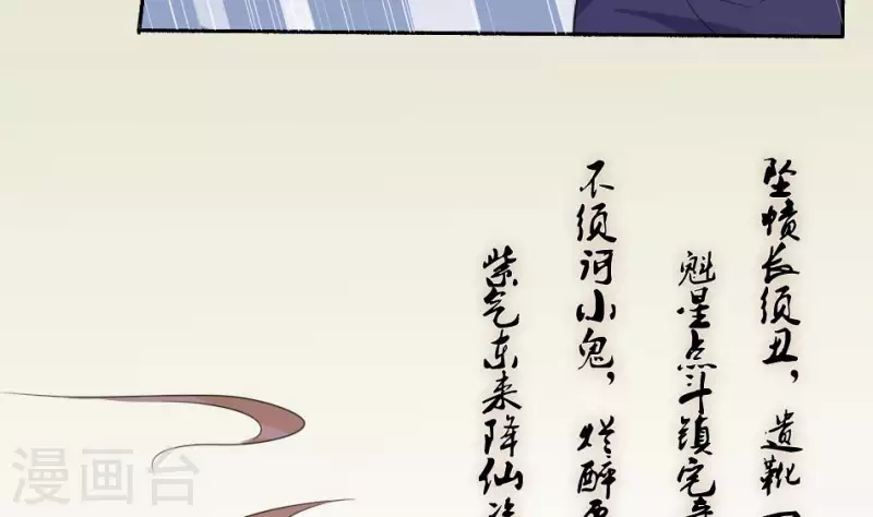 第48话 背尸人的祖师爷(1/2)-第48话