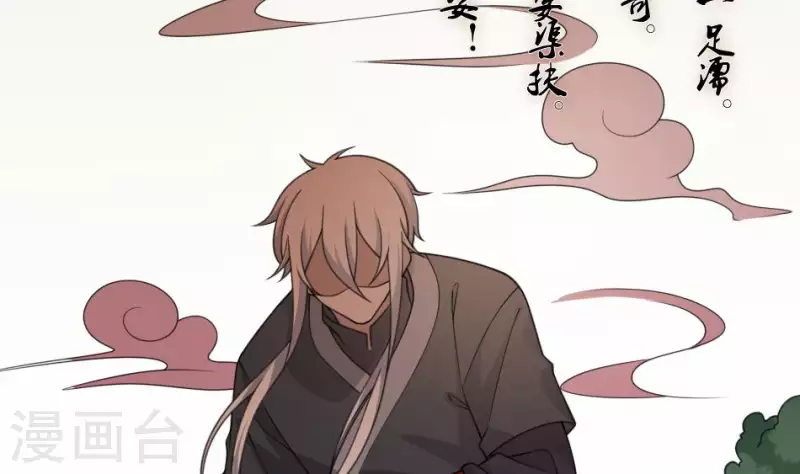 第48话 背尸人的祖师爷(1/2)-第48话