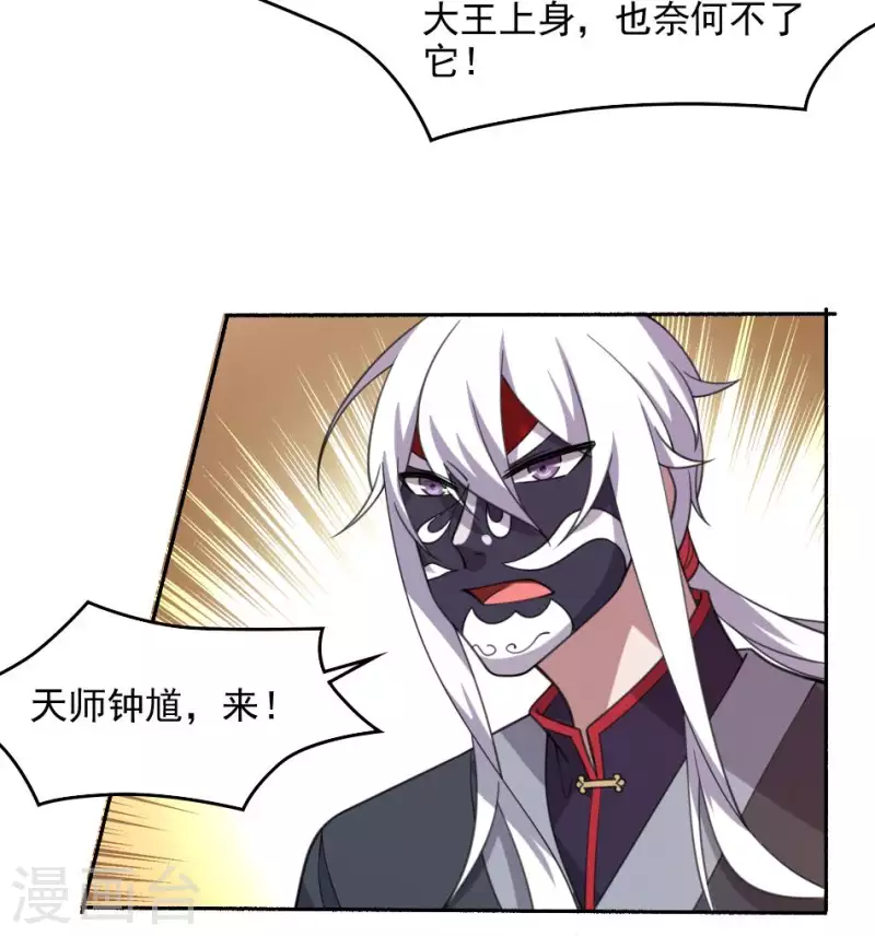 第48话 背尸人的祖师爷(1/2)-第48话