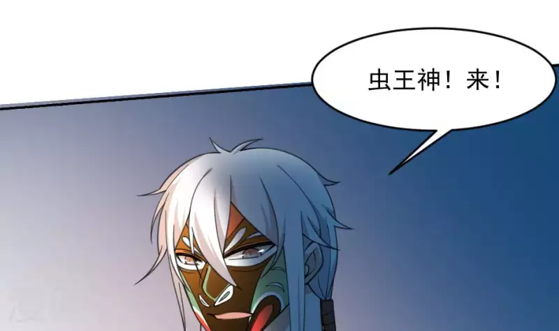 第48话 背尸人的祖师爷(1/2)-第48话