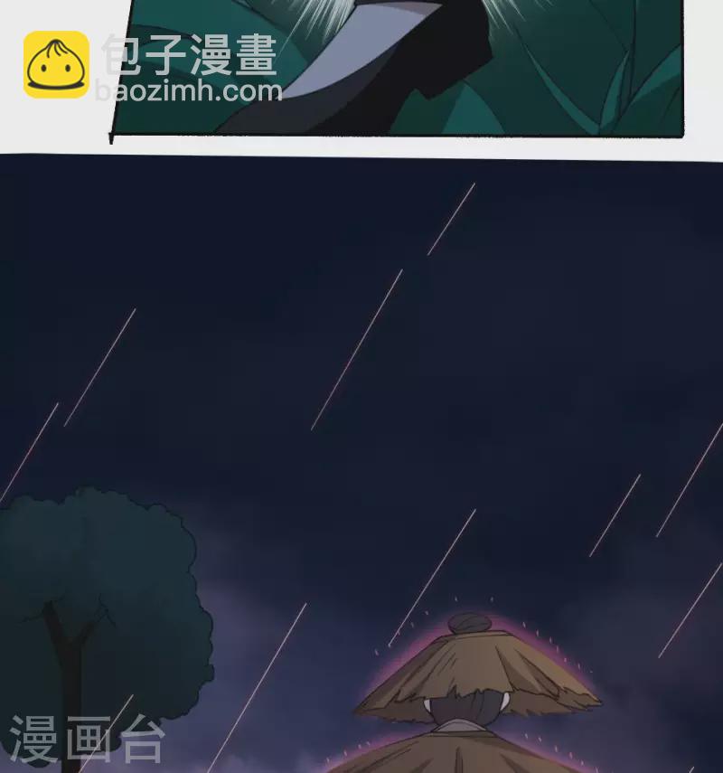 第50话 血雨腥风-第50话