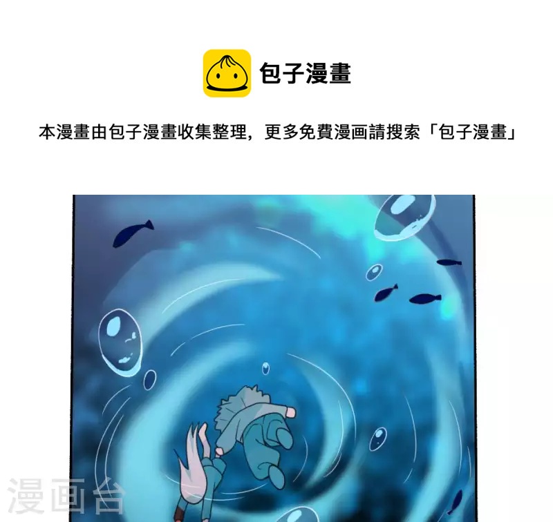 第50话 血雨腥风-第50话