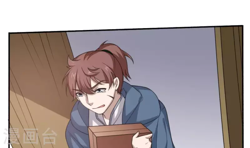 第6话 陈叔的遗言(1/2)-第6话