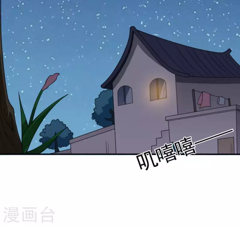 第6话 陈叔的遗言(1/2)-第6话