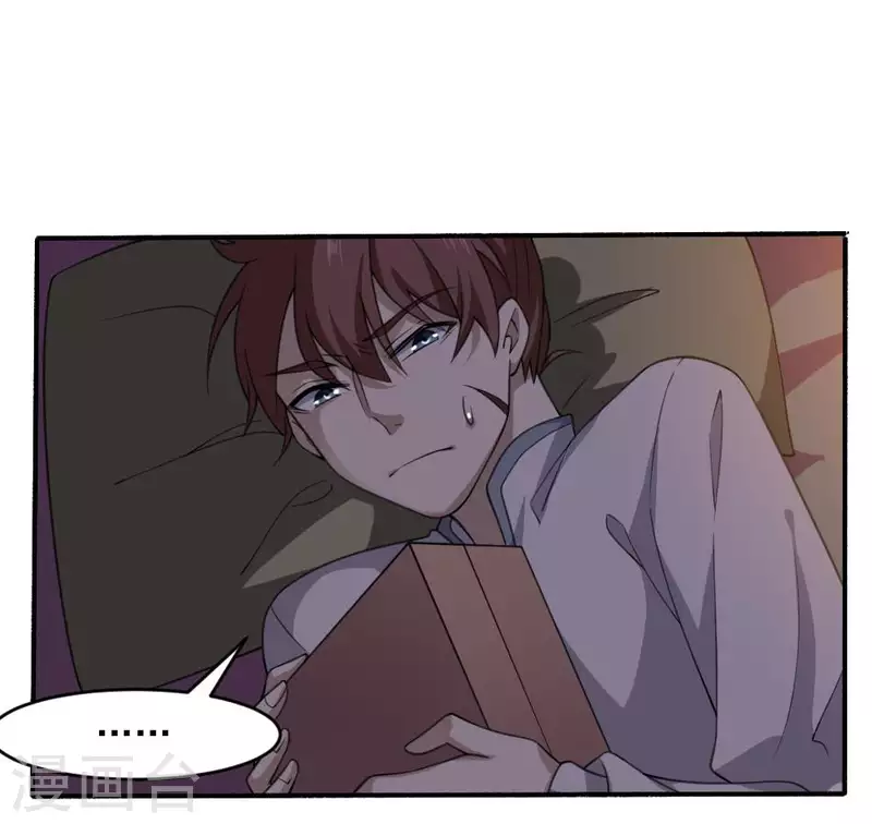 第6话 陈叔的遗言(1/2)-第6话