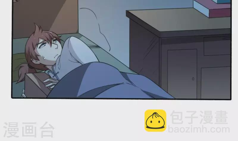 第6话 陈叔的遗言(1/2)-第6话