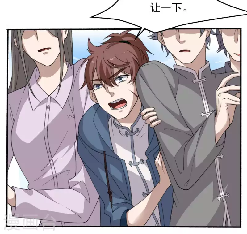 第6话 陈叔的遗言(1/2)-第6话