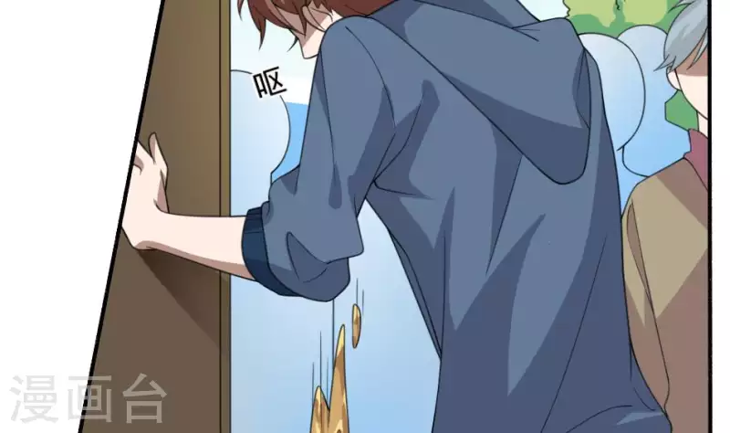 第6话 陈叔的遗言(1/2)-第6话