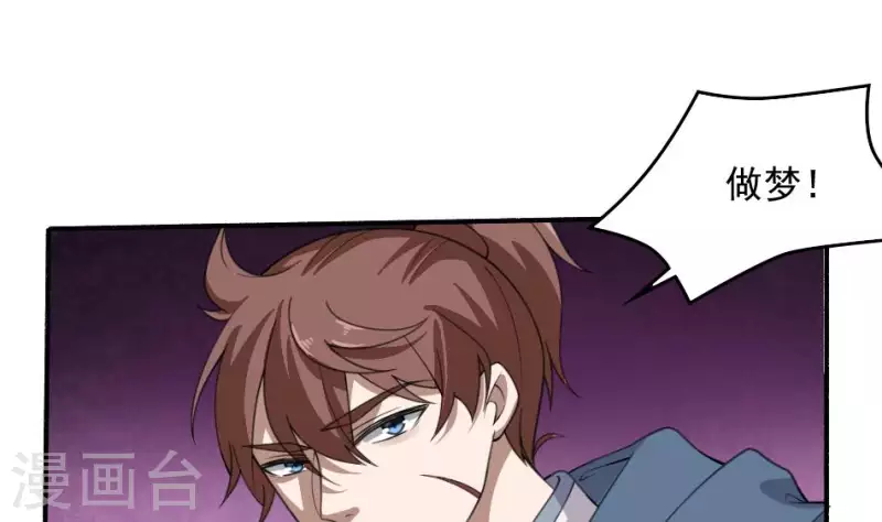 第6话 陈叔的遗言(1/2)-第6话