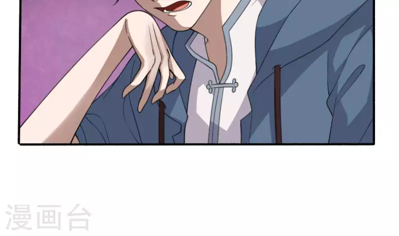 第6话 陈叔的遗言(1/2)-第6话